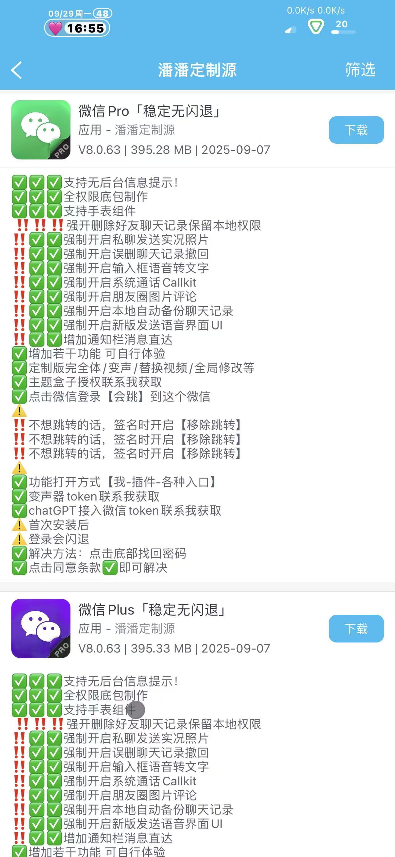商品素材预览
